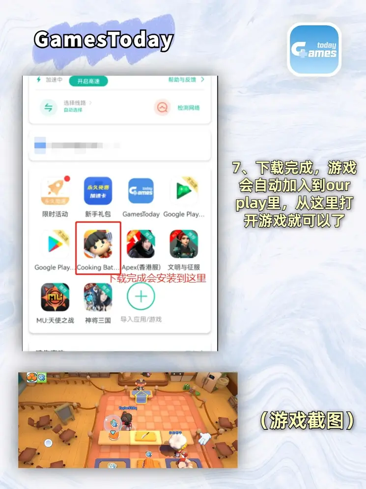 体育波胆平台app下载截图3
